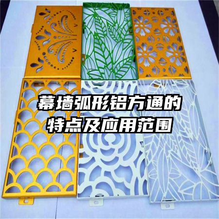 Ļǽ��������ͨ���ص㼰Ӧ�÷�Χ