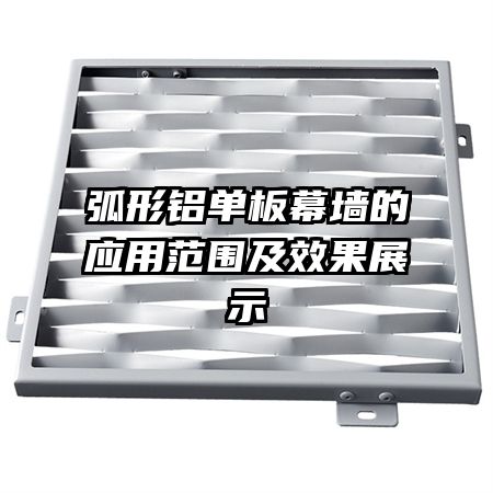 ����������Ļǽ��Ӧ�÷�Χ��Ч��չʾ