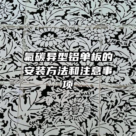 ��̼����������İ�װ������ע������