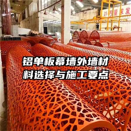 ������Ļǽ��ǽ����ѡ����ʩ��Ҫ��