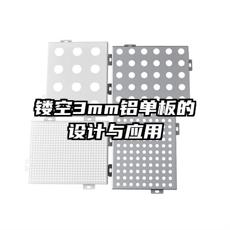 �ο�3mm������������Ӧ��