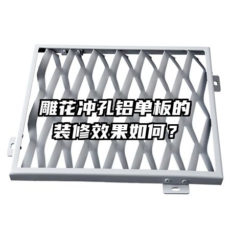 �񻨳���������װ��Ч����Σ�