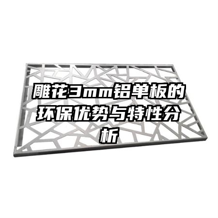 ��3mm������Ļ������������Է���