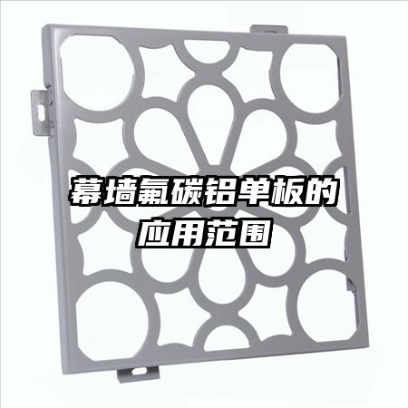 Ļǽ��̼�������Ӧ�÷�Χ