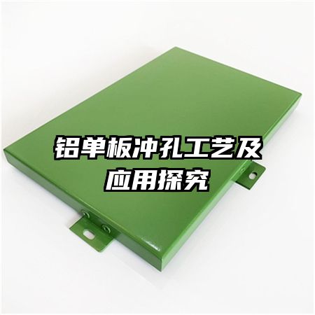 �������׹��ռ�Ӧ��̽��