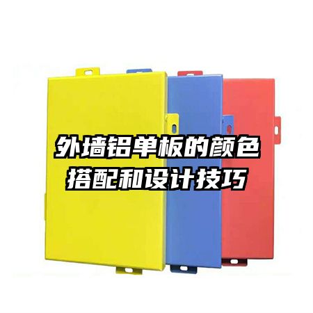 ��ǽ���������ɫ�������Ƽ���