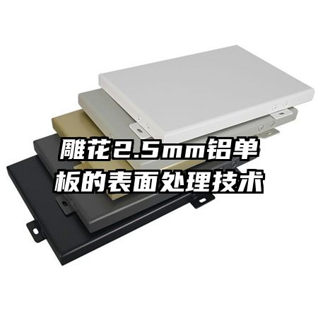 ��2.5mm������ı��洦������