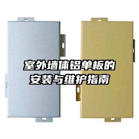 ����ǽ��������İ�װ��ά��ָ��