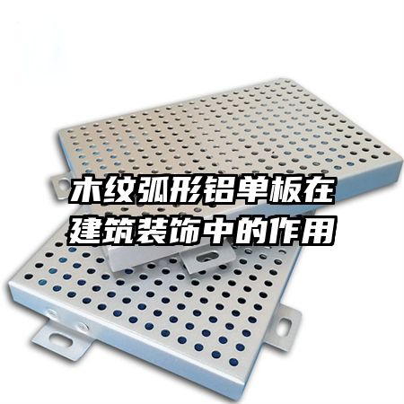 ľ�ƻ����������ڽ���װ���е�����