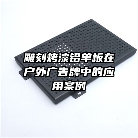 ��̿����������ڻ��������е�Ӧ�ð���