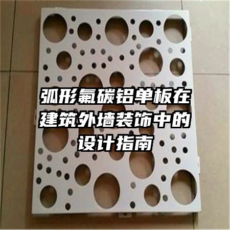 ���η�̼�������ڽ�����ǽװ���е����ָ��