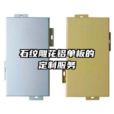 ʯ�Ƶ�������Ķ��Ʒ���