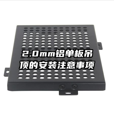 2.0mm����������İ�װע������