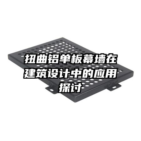 Ť��������Ļǽ�ڽ�������е�Ӧ��̽��