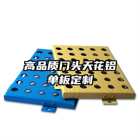 ��Ʒ����ͷ�컨�����嶨��