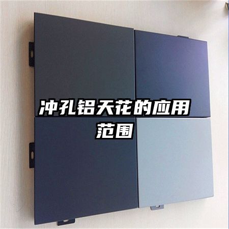 ������컨��Ӧ�÷�Χ