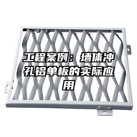 ���̰�����ǽ�����������ʵ��Ӧ��