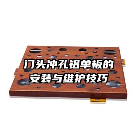 ��ͷ���������İ�װ��ά������