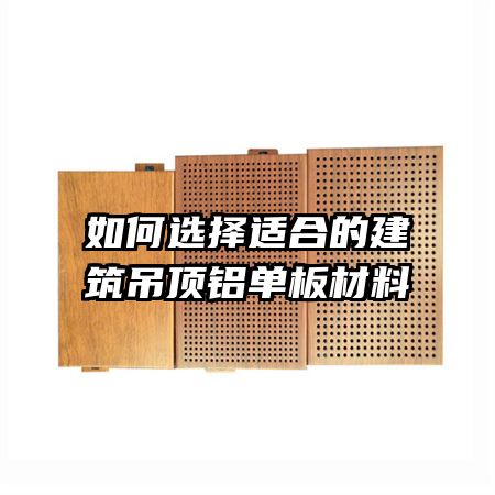 ���ѡ���ʺϵĽ����������������