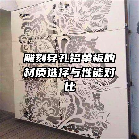 ��̴���������Ĳ���ѡ�������ܶԱ�