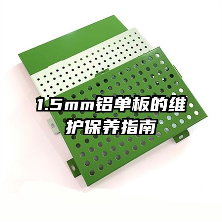 1.5mm�������ά������ָ��