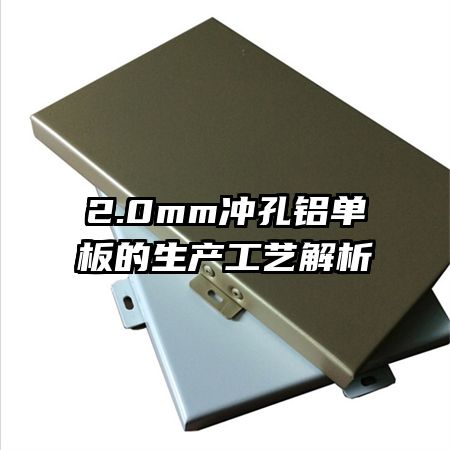 2.0mm�����������������ս���