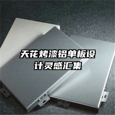 �컨���������������л㼯