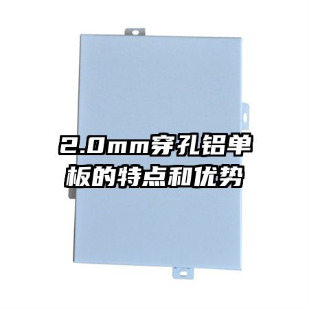 2.0mm������������ص������