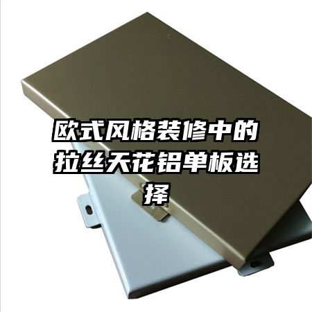 ŷʽ���װ���е���˿�컨������ѡ��