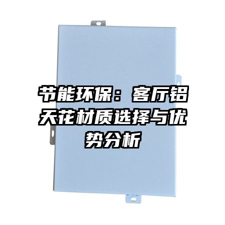 ���ܻ������������컨����ѡ�������Ʒ���