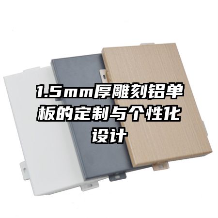 1.5mm����������Ķ�������Ի����