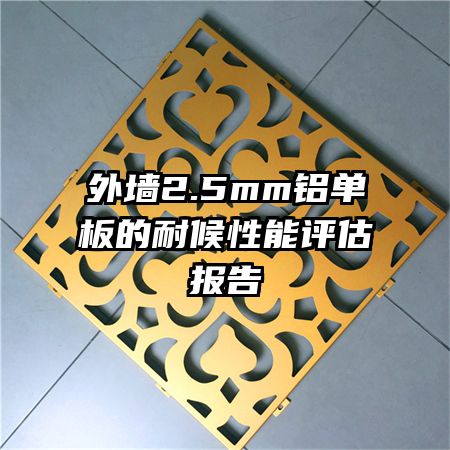 ��ǽ2.5mm��������ͺ�������������