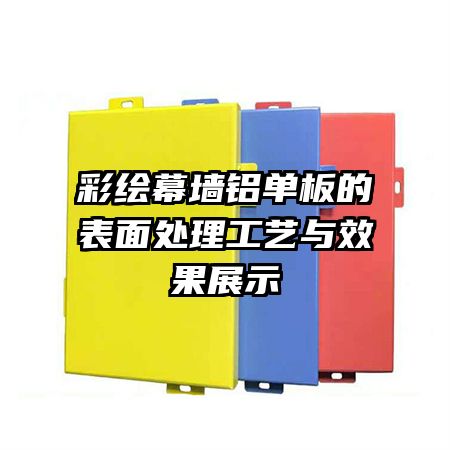 �ʻ�Ļǽ������ı��洦��������Ч��չʾ