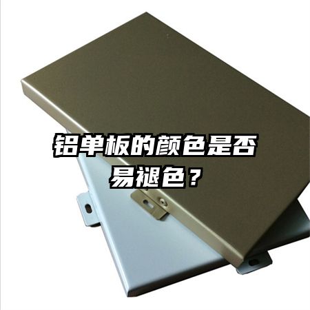 ���������ɫ�Ƿ�����ɫ��