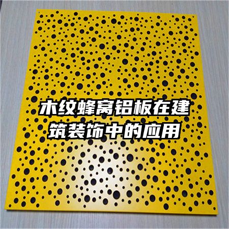 ľ�Ʒ��������ڽ���װ���е�Ӧ��