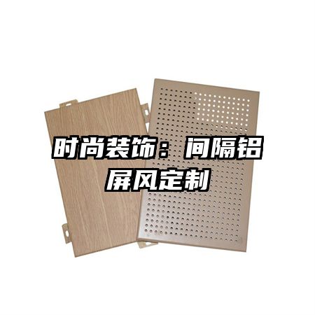 ʱ��װ�Σ���������綨��