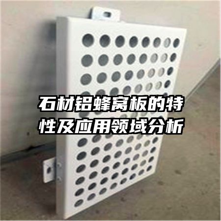 ʯ�������Ѱ�����Լ�Ӧ���������