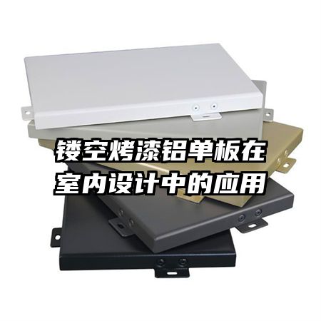 �οտ�������������������е�Ӧ��