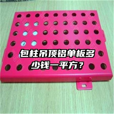 �����������������Ǯһƽ����