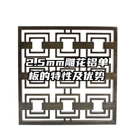 2.5mm������������Լ�����